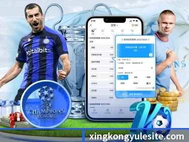 星空娱乐 APP（xingkong）